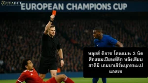 luis-diaz-3-match-ban-bayern-psg